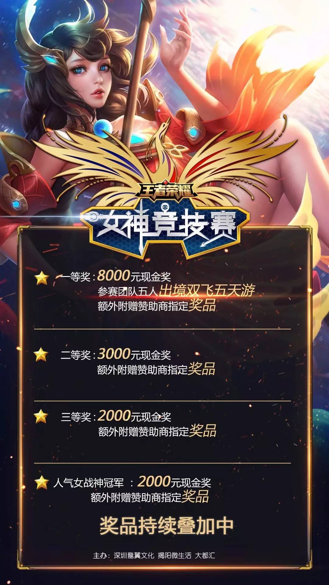 2025LCS本周最佳选手：C9.Summit