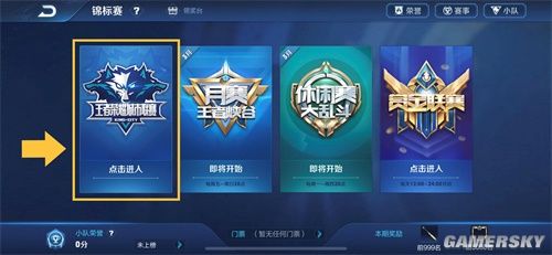 强势组合建