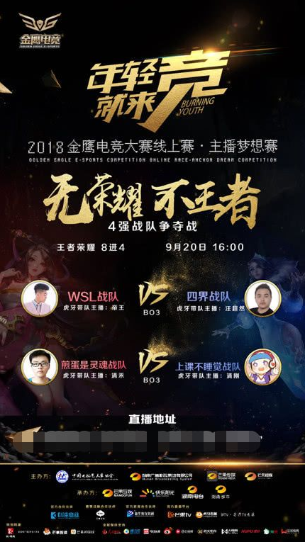 奏威慑与