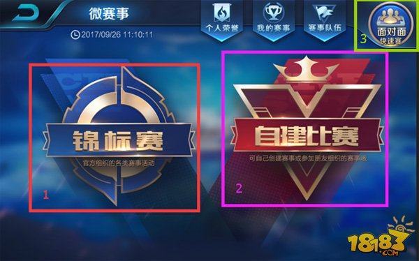 庄势时稳