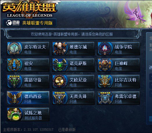 eStar新体系逐渐成型，下赛季看好他们能夺冠