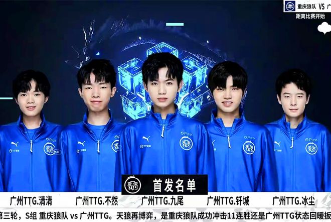 战对阵T1