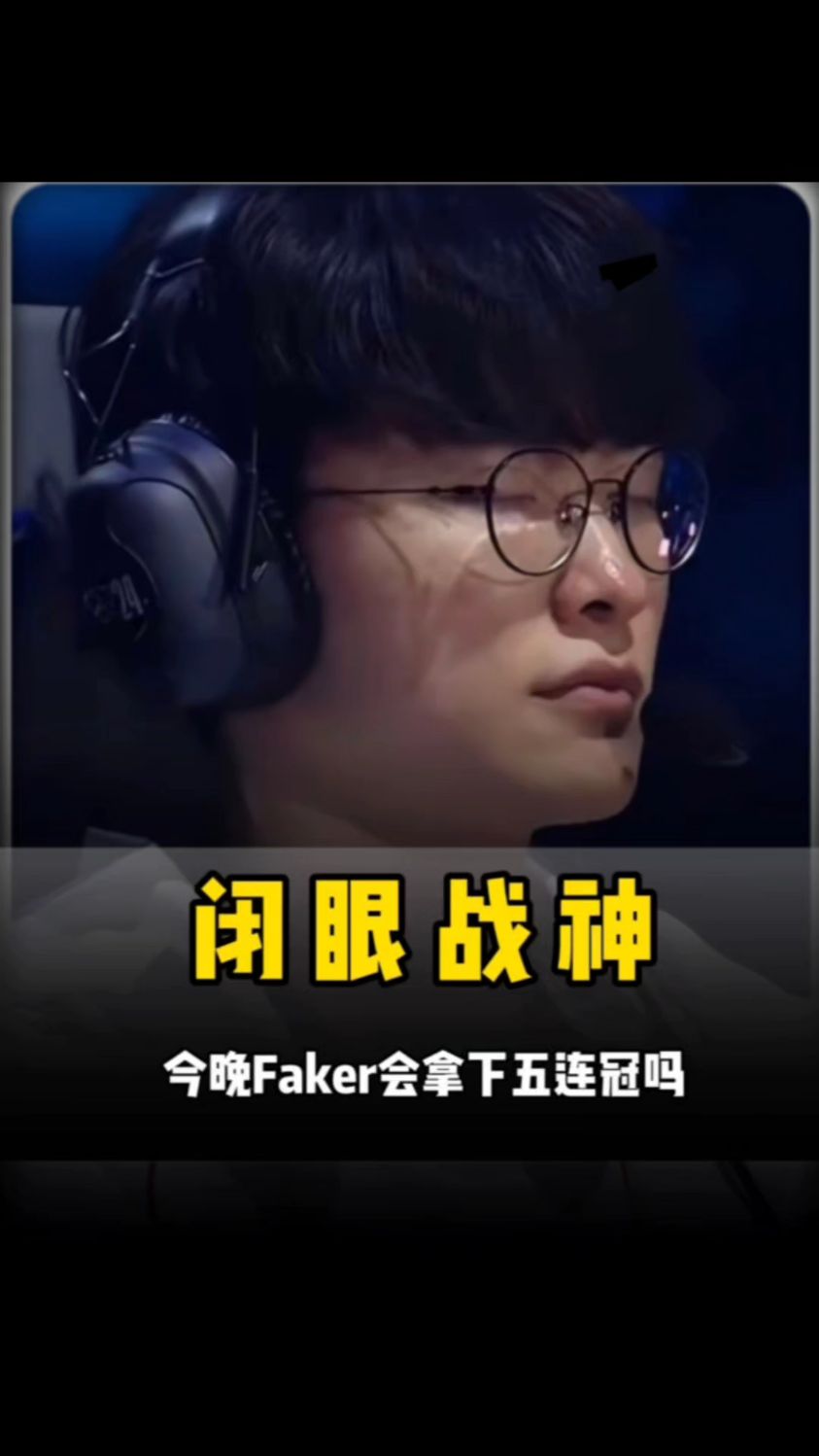 制赛
