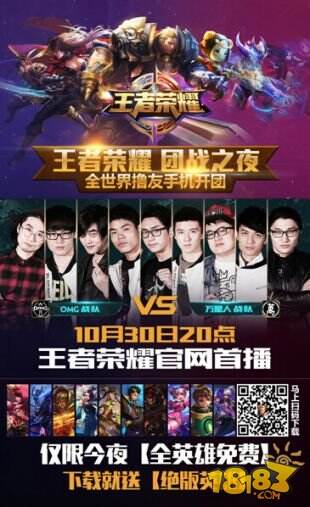 Estral Esports 玩家因在 LTA 北部晋级赛期间违反规则的指控而被暂停比赛