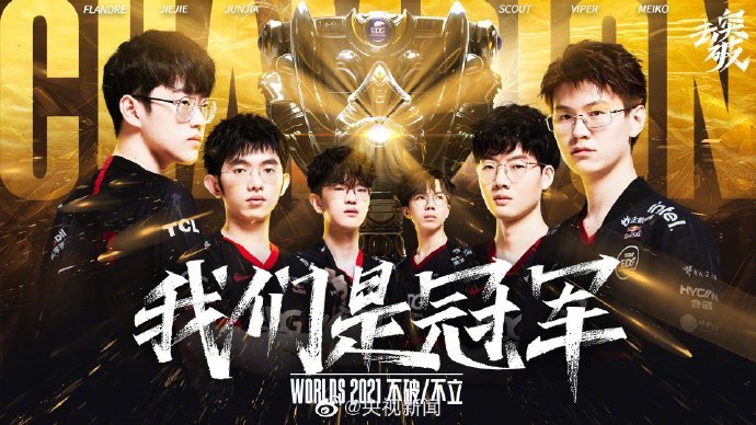 Anyone's Legend 战胜 CTBC Flying Oyster 进入 2025 年全球总决赛季后赛