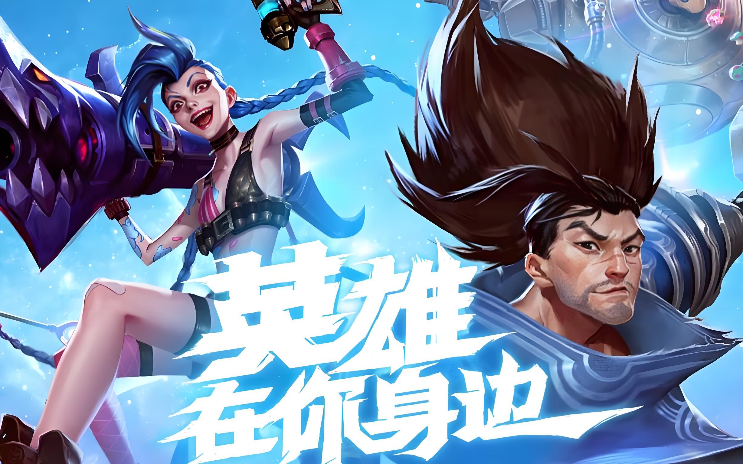 里程碑：Cube达成LPL400次出场成就