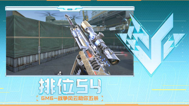 局中