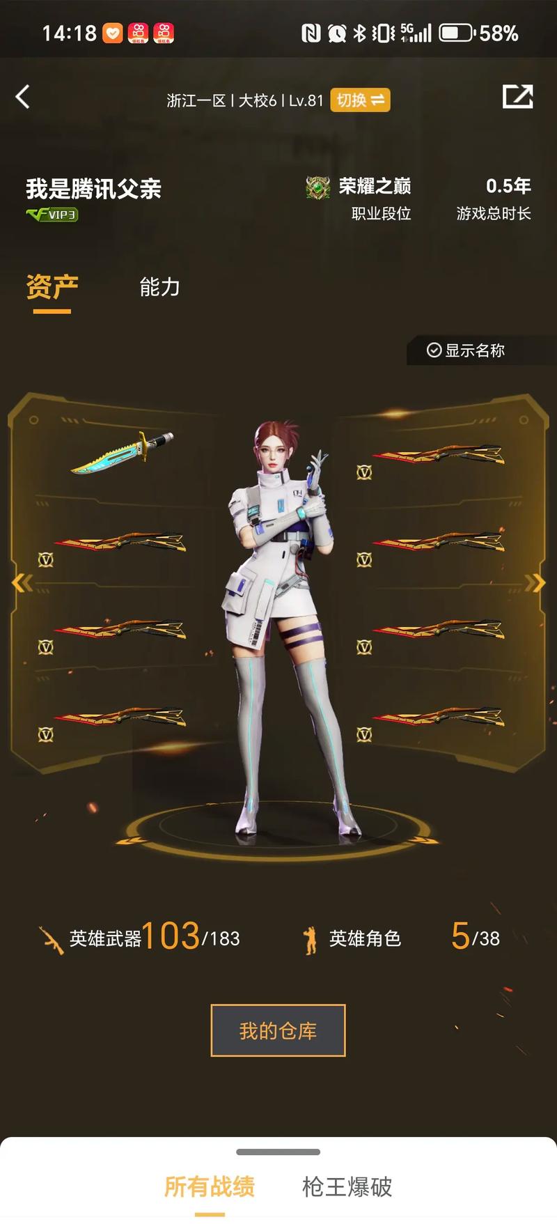 为什么高手更少失误（高手为何更少犯错）