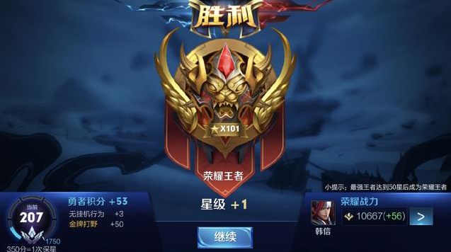 Anyone's Legend 在 LPL 第2分裂 2025 中领先 Ascend 组