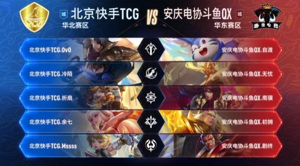 【前瞻】2025LPL春季赛 OMG vs V5，V5不犯错就能赢